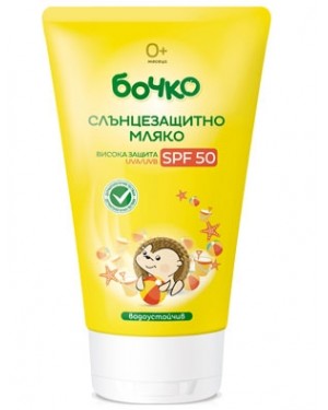 Бочко слънцезащитно мляко SPF50 150мл